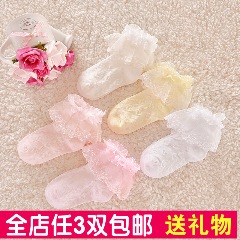 Chaussettes enfant - Ref 2106733 Image 1