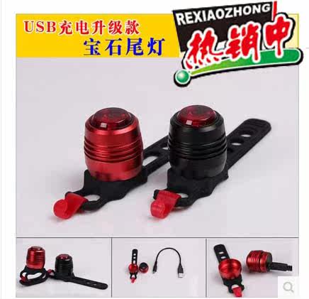 Eclairage pour vélo - Ref 2401442 Image 1