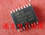 VND830EH 汽车电脑板芯片 灯光驱动芯片 贴片16脚 全新可直拍