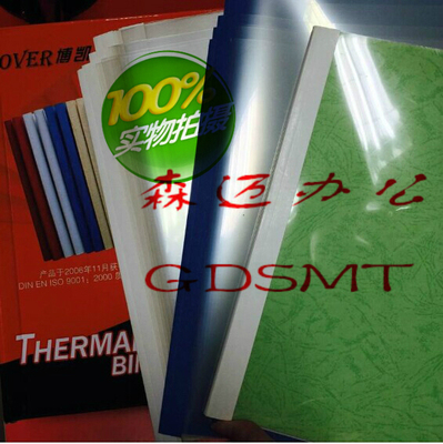 博凯文通1MM至40MM A4蓝色热熔装订封套 胶套 规格齐全进口胶