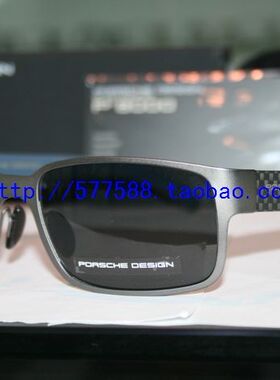 实物实拍 100%真品 保时捷PORSCHE DESIGN P8551 C 太阳眼镜墨镜