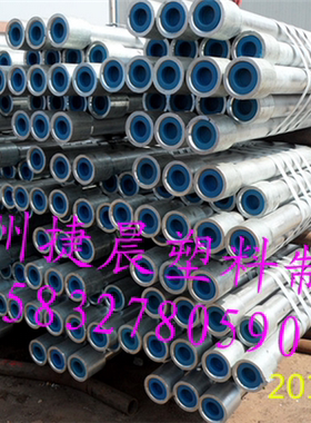 48架子管管塞/蓝色48脚手架管堵/山东2寸镀锌管内塞/60塑料内塞