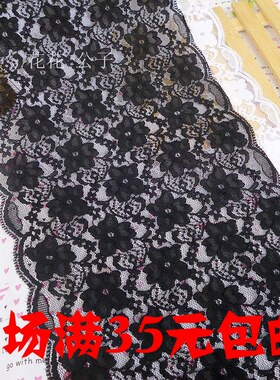 优质黑白精美弹性蕾丝花边辅料 diy服装抹胸面料 DIY布料 宽20cm