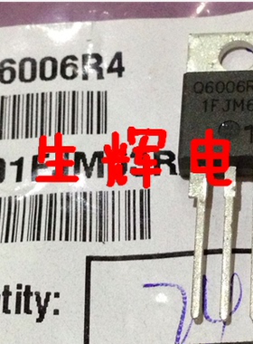 全新进口双向可控硅 Q6006R4 晶闸管 直插