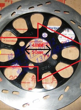 适用轻骑铃木王GS125刹车盘GSX125骏威QS125-3CFHL前轮碟刹制动盘