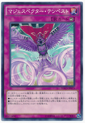 【假面卡牌】游戏王 N平卡 威风妖怪大暴风 906 DOCS 日版