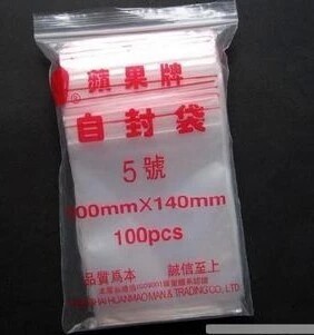 苹果牌自封袋5号自封袋 塑封袋夹条袋 办公用品
