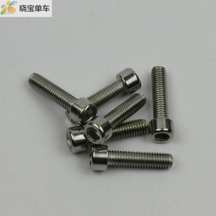 liepey 山地 公路 死飞车 不锈钢螺丝 自行车水壶架  把立螺丝