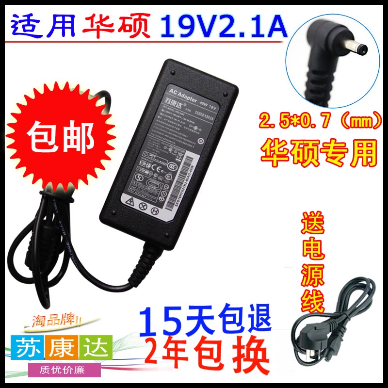 本款电源品质优良，价格实惠，十五天包退，两年包换，售后无忧。