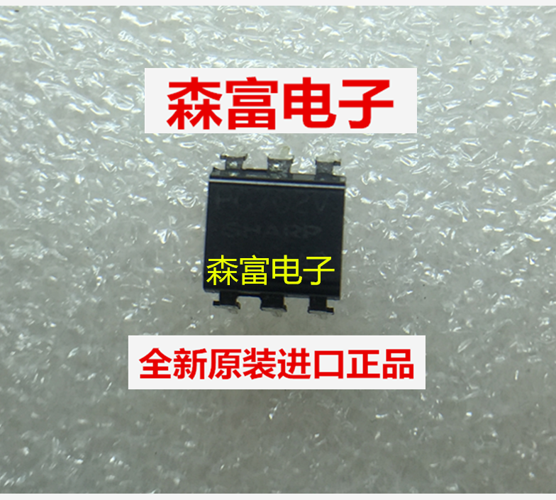 【森富电子】全新原装进口 光耦 PC702V   DIP 直插 质量保证