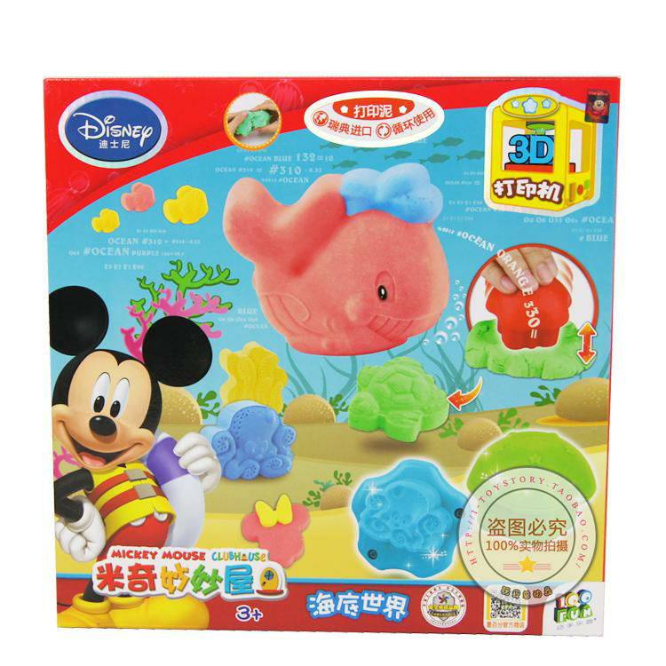 迪士尼3D打印机打印泥海底世界3d打印彩泥橡皮泥幼儿童不干泥玩具