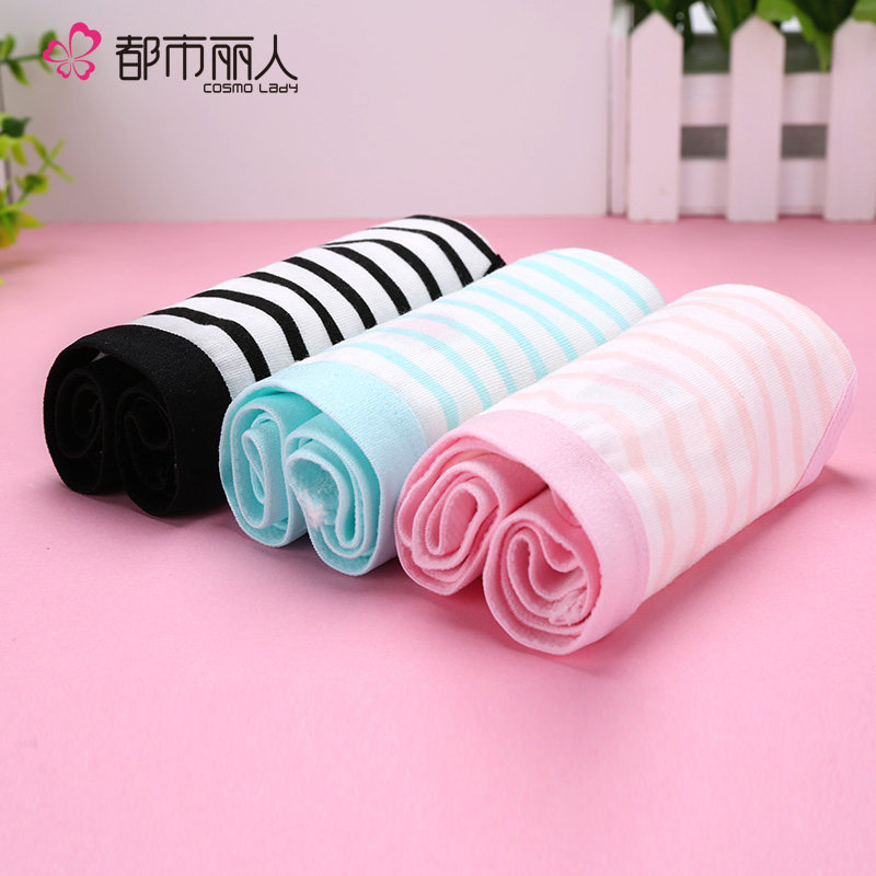 Slip jeunesse 2K6304 en coton - Ref 668276 Image 1