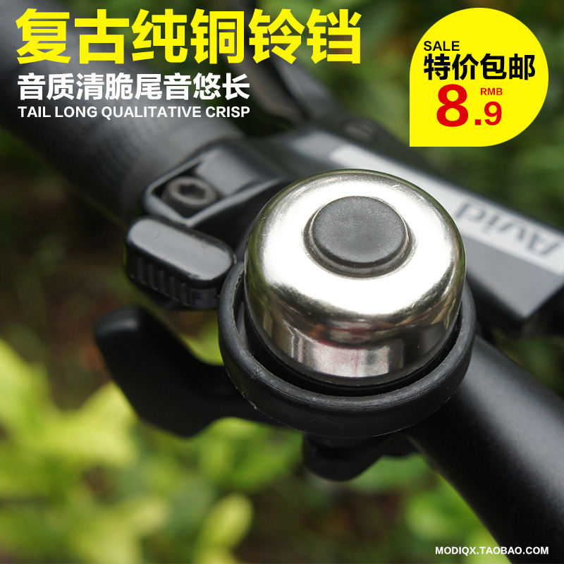 Avertisseur de vélo sonnerie commune - Ref 1453548 Image 1