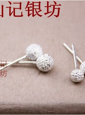 满天星990银耳钉男女日韩可爱