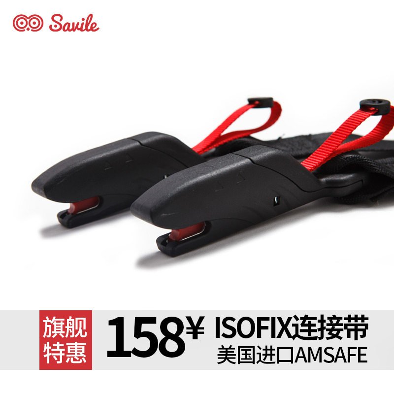 大厂出品、高端品质--SAVILE猫头鹰海格儿童安全座椅评测