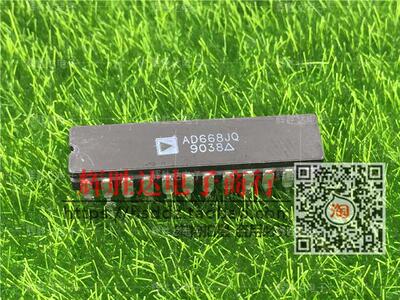 AD668JQ进口现货，集成电路IC 批量供应
