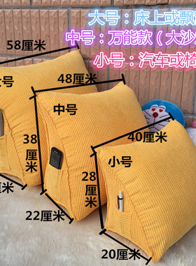 办公室汽车珍珠棉可拆洗腰枕包邮