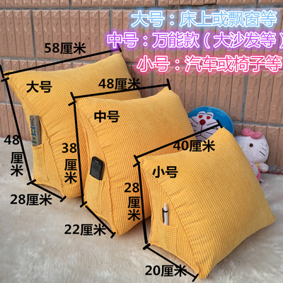 办公室汽车珍珠棉可拆洗腰枕包邮