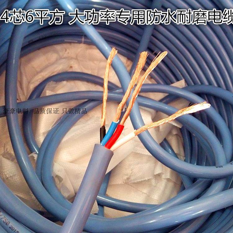 防水耐磨抗拉4芯多股铜芯护套软电缆4*6平方3相4线电源线纯铜线