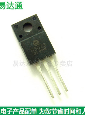 D5023行管电视三极管 3DD5023三极管全新现货