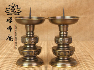 古铜佛具 铜座洋烛莲花烛台 供佛蜡烛灯台 招财进宝烛座 纯铜摆件