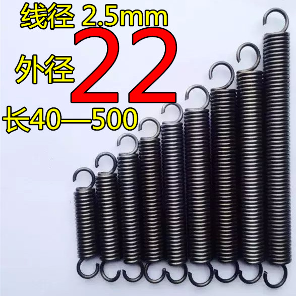 现货带钩拉簧拉伸拉力弹簧线径2.5mm外径22长度50—500大小长短齐