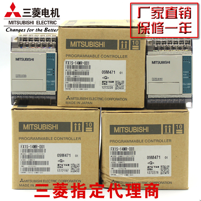 全新 原装 正品 质保一年