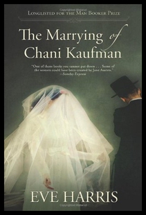 【预售】The Marrying of Chani Kaufman
