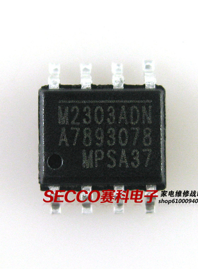〖全新原装〗M2303ADN M2303DN MP2303ADN 贴片8脚 电源管理芯片