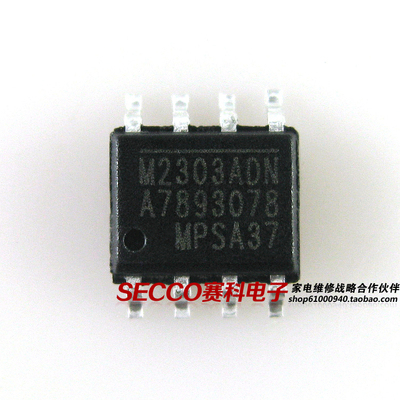 〖全新原装〗M2303ADN M2303DN MP2303ADN 贴片8脚 电源管理芯片