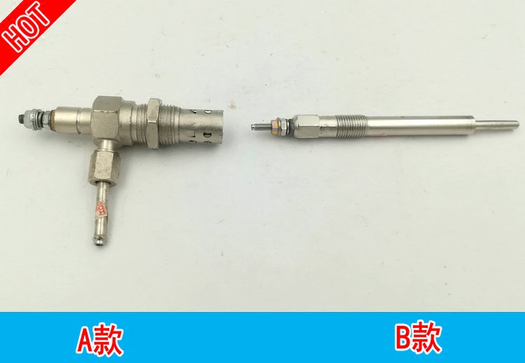 福田 萨普预热塞 奥铃预垫塞 进气预热塞 萨普V 萨普C在类目 汽车/用品/配件/改装, 汽车零配件, 电气系统, 汽车传感器中 - 来自Buy2taobao.com提供专业的淘宝代购服务