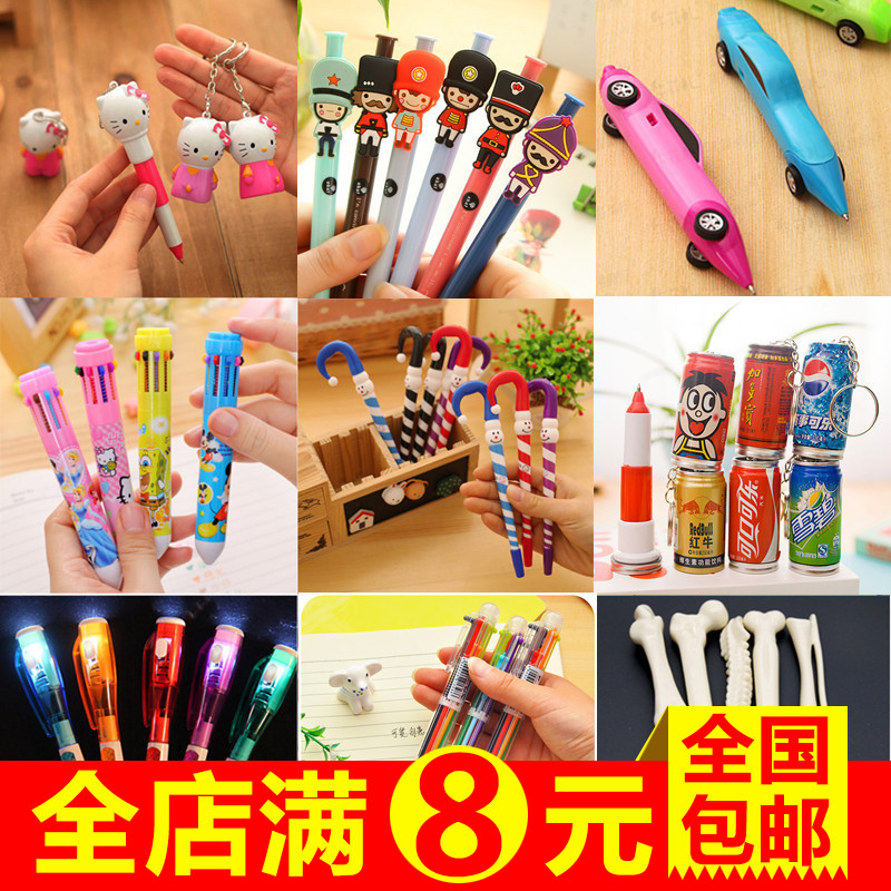 學生創意文具中性筆韓國小清新可愛卡通按動圓珠筆微商小禮品批發