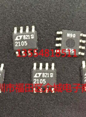 原装全新 LT1021DCS8-5 LT1021-5 LT2105 SOP8 现货可直拍