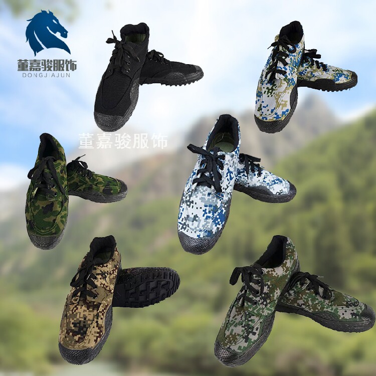 Boots militaires pour Lovers - Ref 1399660 Image 1