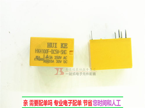 专卖电子零件 电子产品配单 批量更优惠！