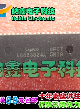 【直接拍就对了】 LC863324A-5N09