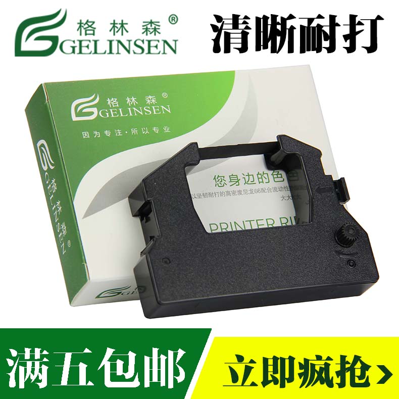 白象 封口机CM-880色带架 HAWO封口机色带 合福HM850墨盒 HS1000色带  HM850 DC-V色带 安卡MD880 倍力曼色带 办公设备/耗材/相关服务 色带 原图主图