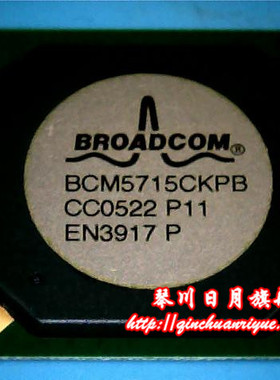 【小猪本本】BCM5715CKPB全新现货热卖 .发货 一个起售