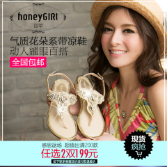 #HoneyGIRL Tian Shen 2015 summer styles temperament shoes flower rhinestone strap with flat Sandals women