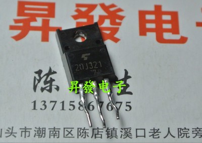 〖昇發电子〗场效应管  GT20J321  20J321