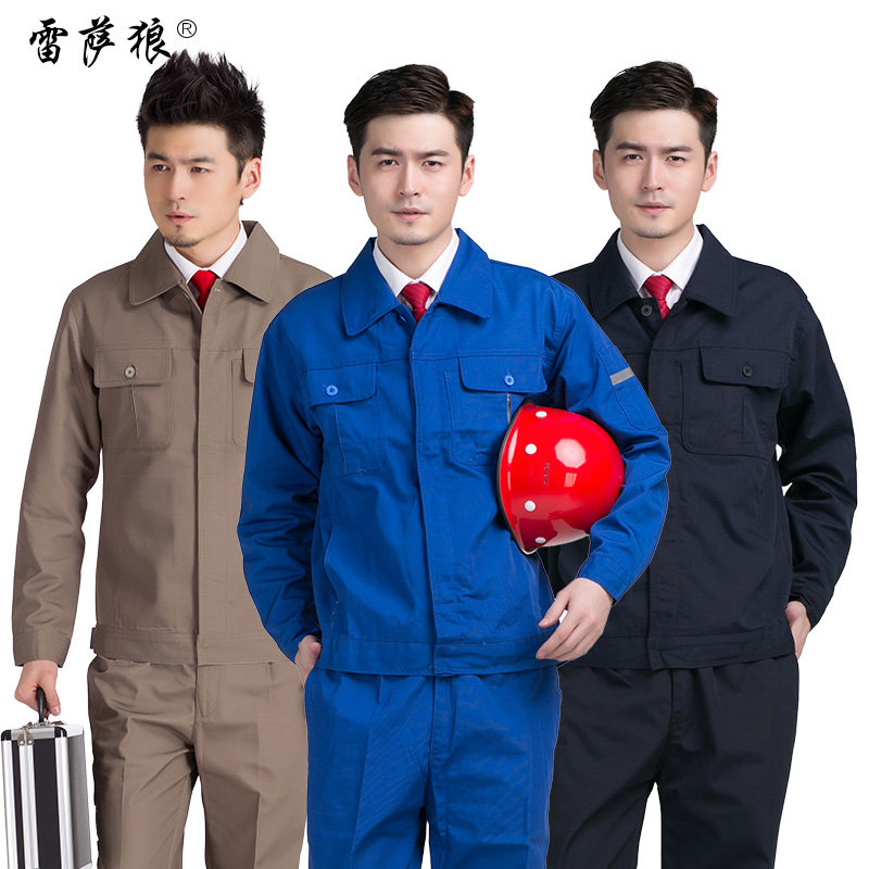 Tenue de travail - Ref 1912473 Image 1