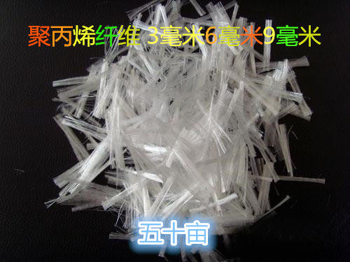 墙面抗裂聚丙烯纤维混凝土 防裂克拉丝保温砂浆 墙面抗裂砂浆主料