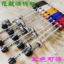 Kit de réparation vélo - Ref 2314444 Image 4