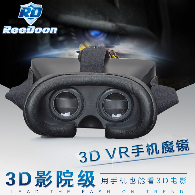 Lunettes VR ou 3D - Ref 1234497 Image 1