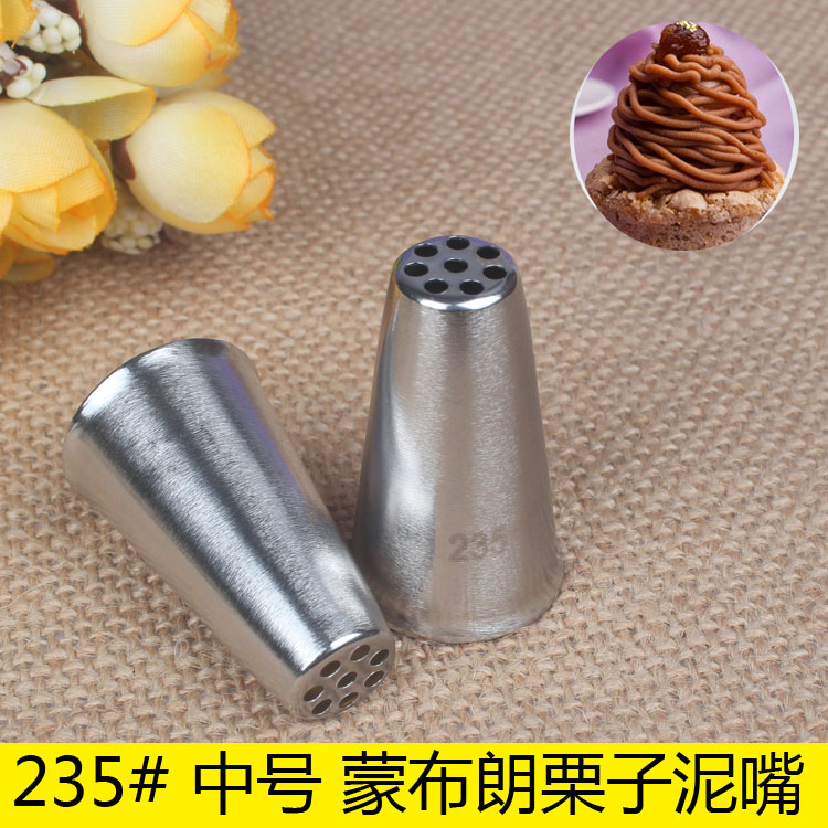 235号 蒙布朗栗子泥裱花嘴 304不锈钢 拉伸无接缝 烘焙工具中号码
