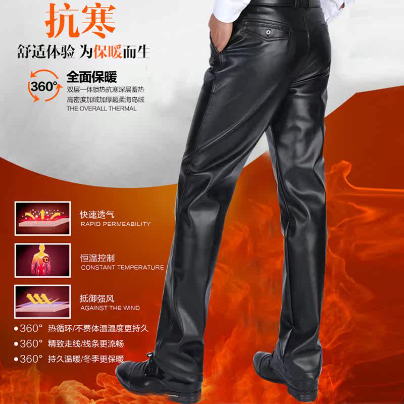 Pantalon cuir homme droit pour hiver - Ref 1488820 Image 1