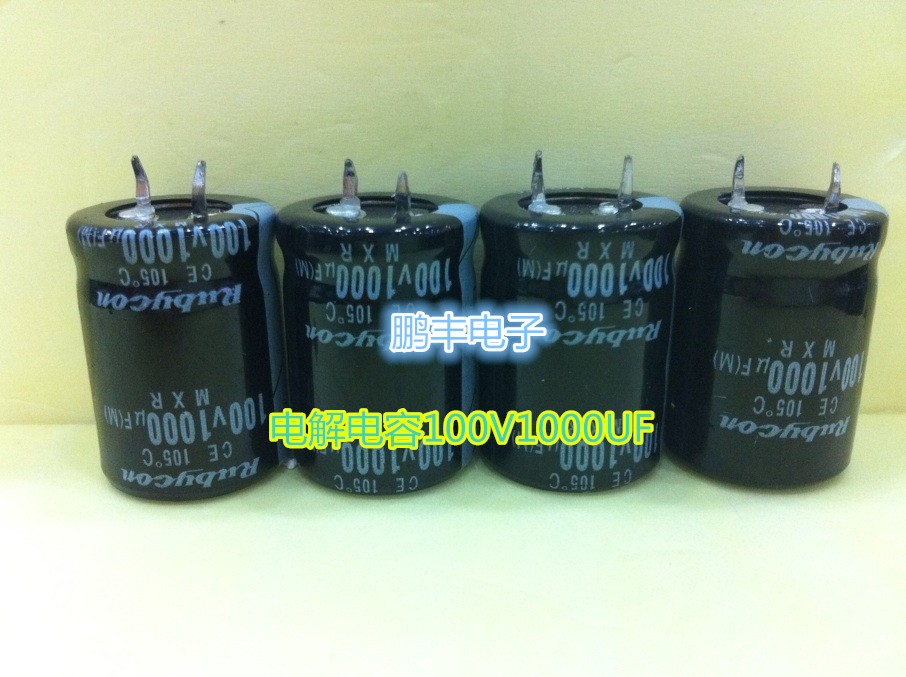 牛角电容 1000UF100V 电解电容 100V1000UF 体积 22*30 硬脚