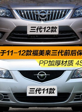 全新PP用料创新升级抗冲击耐老化