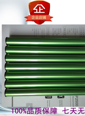 适用奔图PD-201/PD202/PD203/PD205/PD206/PD207/PD208/PD213/PD219/TO400/TL405/TL460/TL463/TL413鼓芯