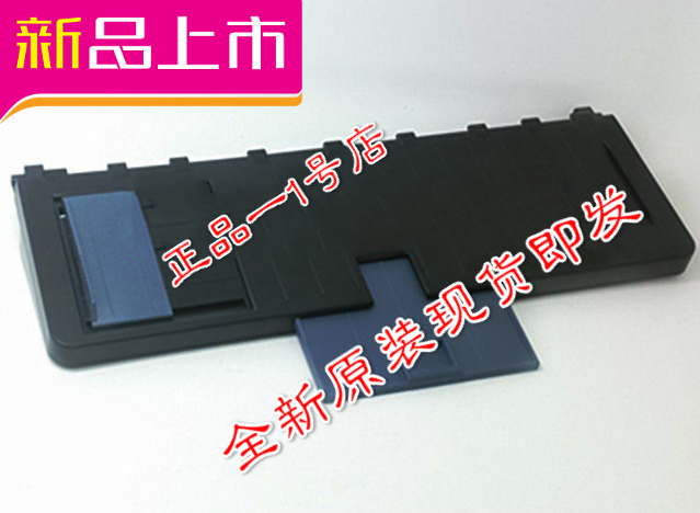 映美FP538K进纸板托盘挡板530kIII K3导纸板针式打印机配件